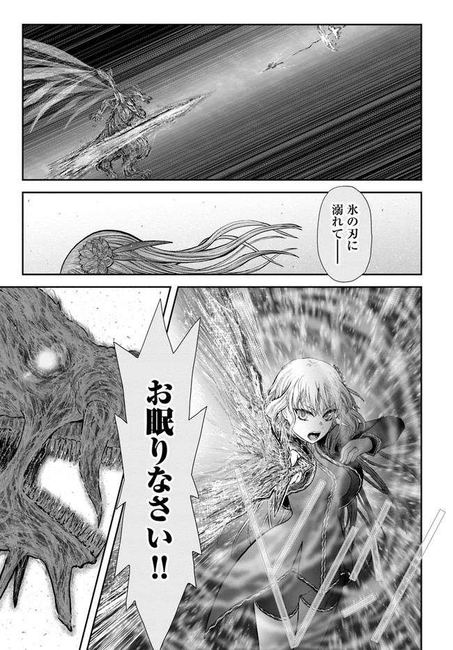 异世界舅舅,異世界おじさん Chap 33 - Next Chap 34