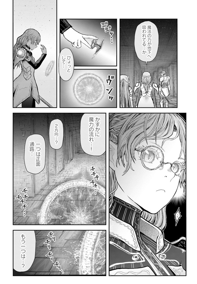 异世界舅舅,異世界おじさん Chap 44 - Next Chap 45