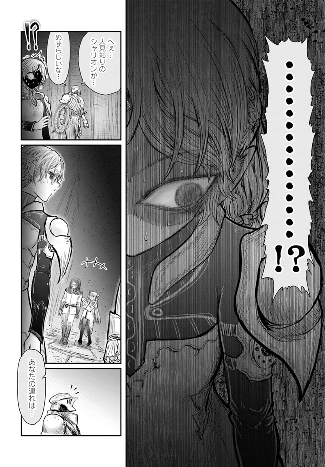 异世界舅舅,異世界おじさん Chap 44 - Next Chap 45