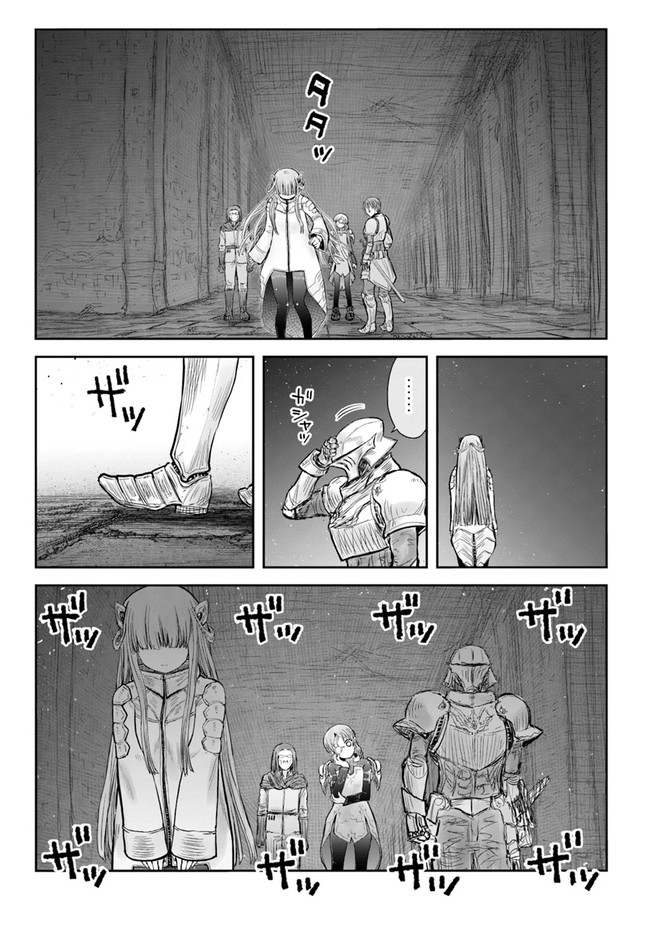 异世界舅舅,異世界おじさん Chap 44 - Next Chap 45
