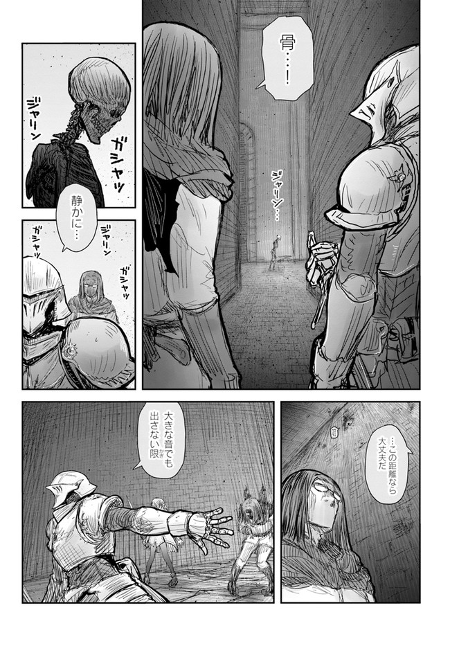 异世界舅舅,異世界おじさん Chap 44 - Next Chap 45