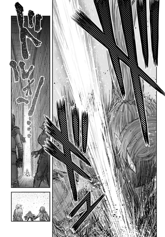 异世界舅舅,異世界おじさん Chap 44 - Next Chap 45