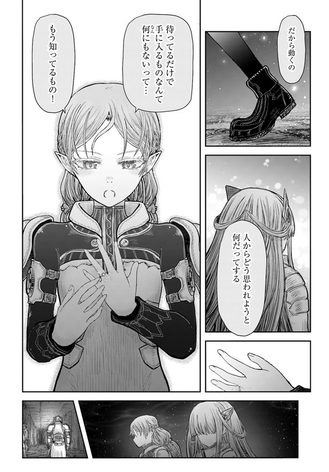 异世界舅舅,異世界おじさん Chap 45 - Next Chap 46