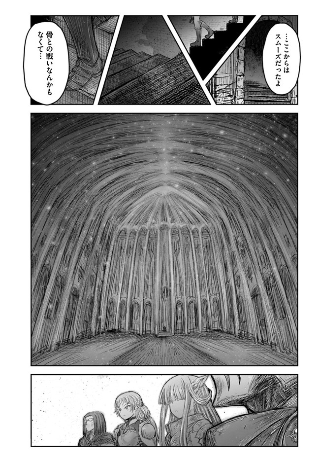 异世界舅舅,異世界おじさん Chap 45 - Next Chap 46