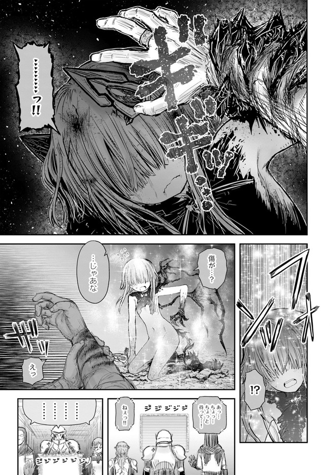 异世界舅舅,異世界おじさん Chap 45 - Next Chap 46