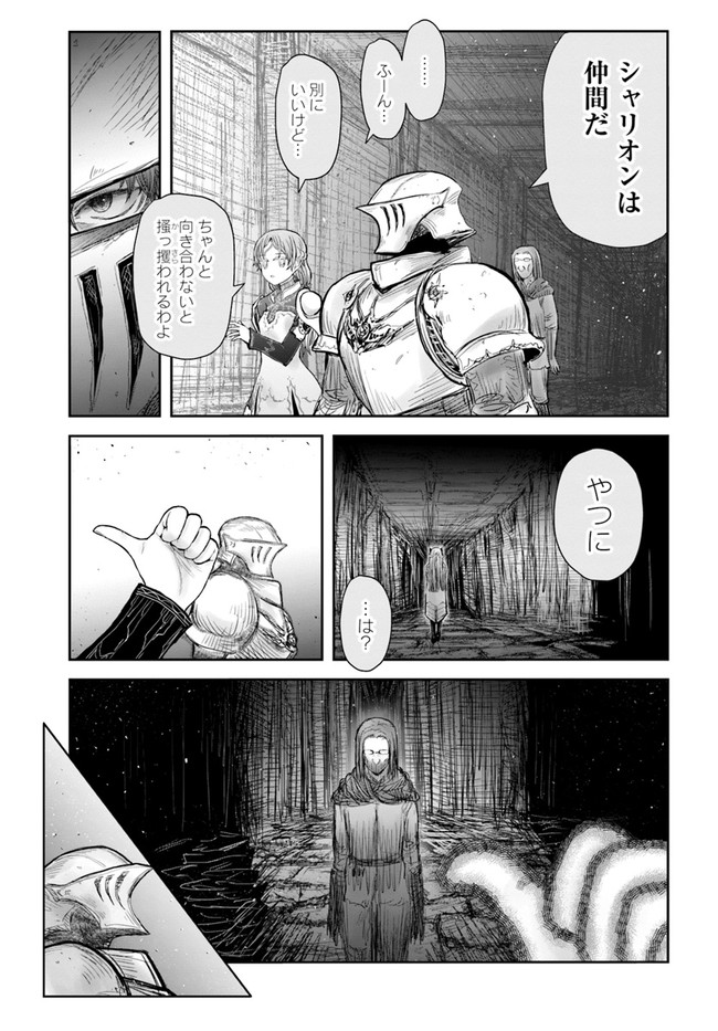 异世界舅舅,異世界おじさん Chap 45 - Next Chap 46