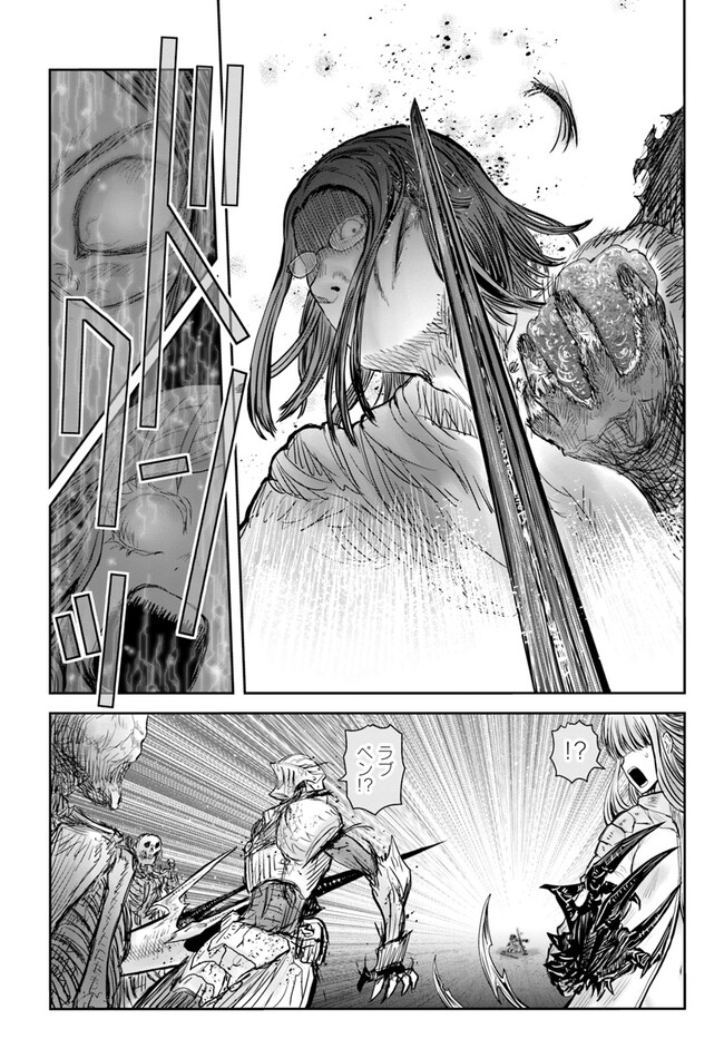 异世界舅舅,異世界おじさん Chap 48 - Next Chap 49