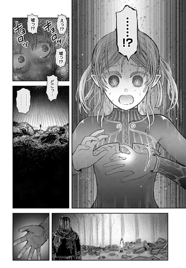 异世界舅舅,異世界おじさん Chap 49 - Next Chap 50