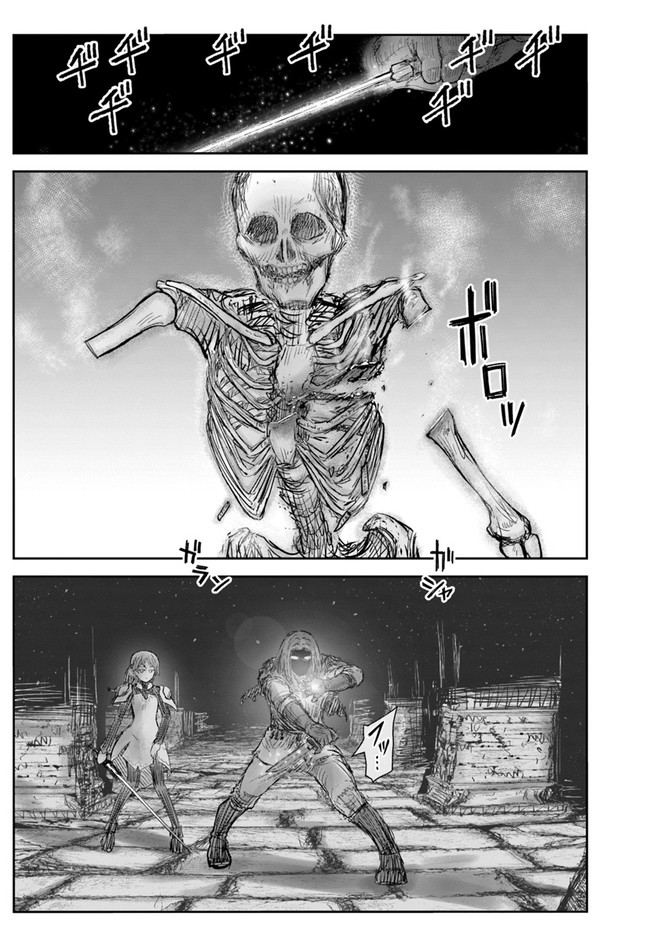 异世界舅舅,異世界おじさん Chap 42 - Next Chap 43