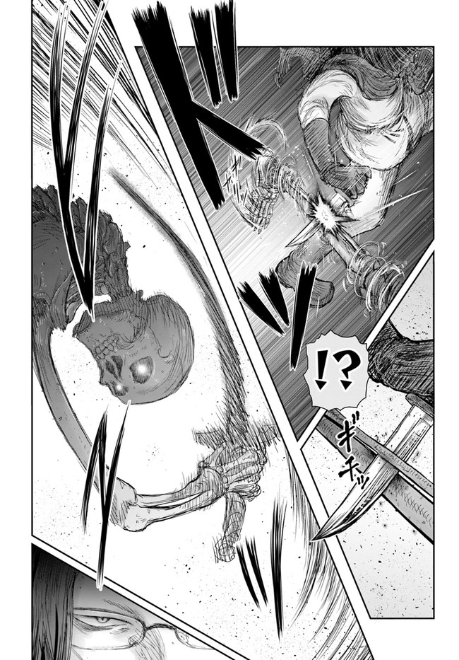 异世界舅舅,異世界おじさん Chap 42 - Next Chap 43