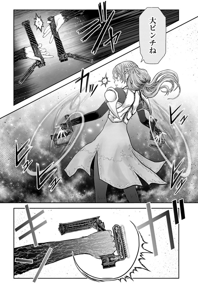 异世界舅舅,異世界おじさん Chap 42 - Next Chap 43