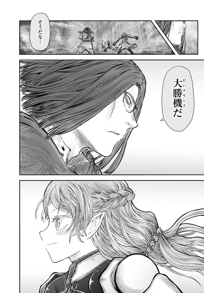 异世界舅舅,異世界おじさん Chap 42 - Next Chap 43