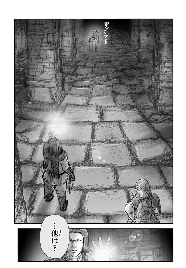 异世界舅舅,異世界おじさん Chap 42 - Next Chap 43