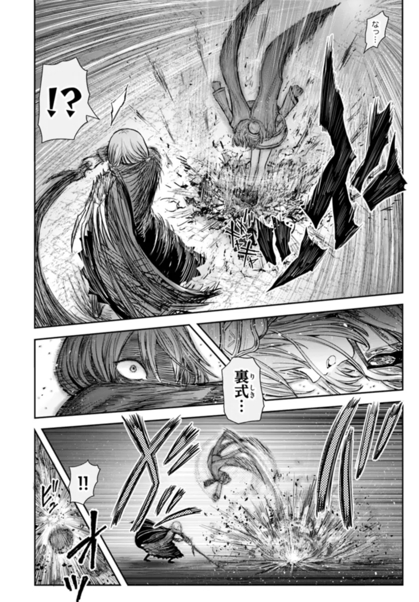 异世界舅舅,異世界おじさん Chap 57 - Next Chap 58