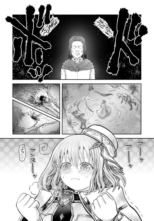 异世界舅舅,異世界おじさん Chap 54 - Next Chap 55