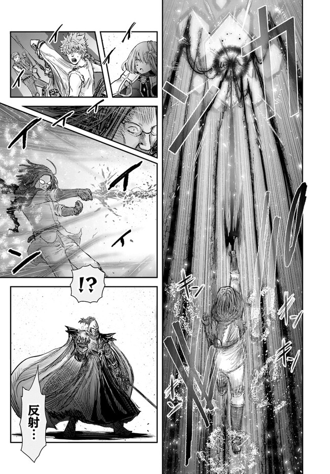 异世界舅舅,異世界おじさん Chap 56 - Next Chap 57