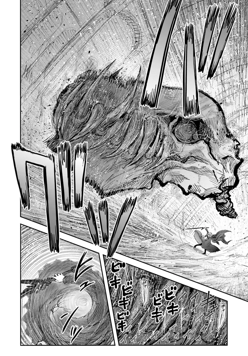 异世界舅舅,異世界おじさん Chap 58 - Next Chap 59