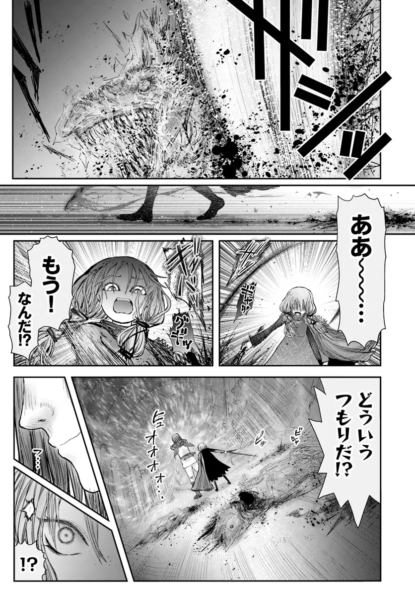 异世界舅舅,異世界おじさん Chap 58 - Next Chap 59