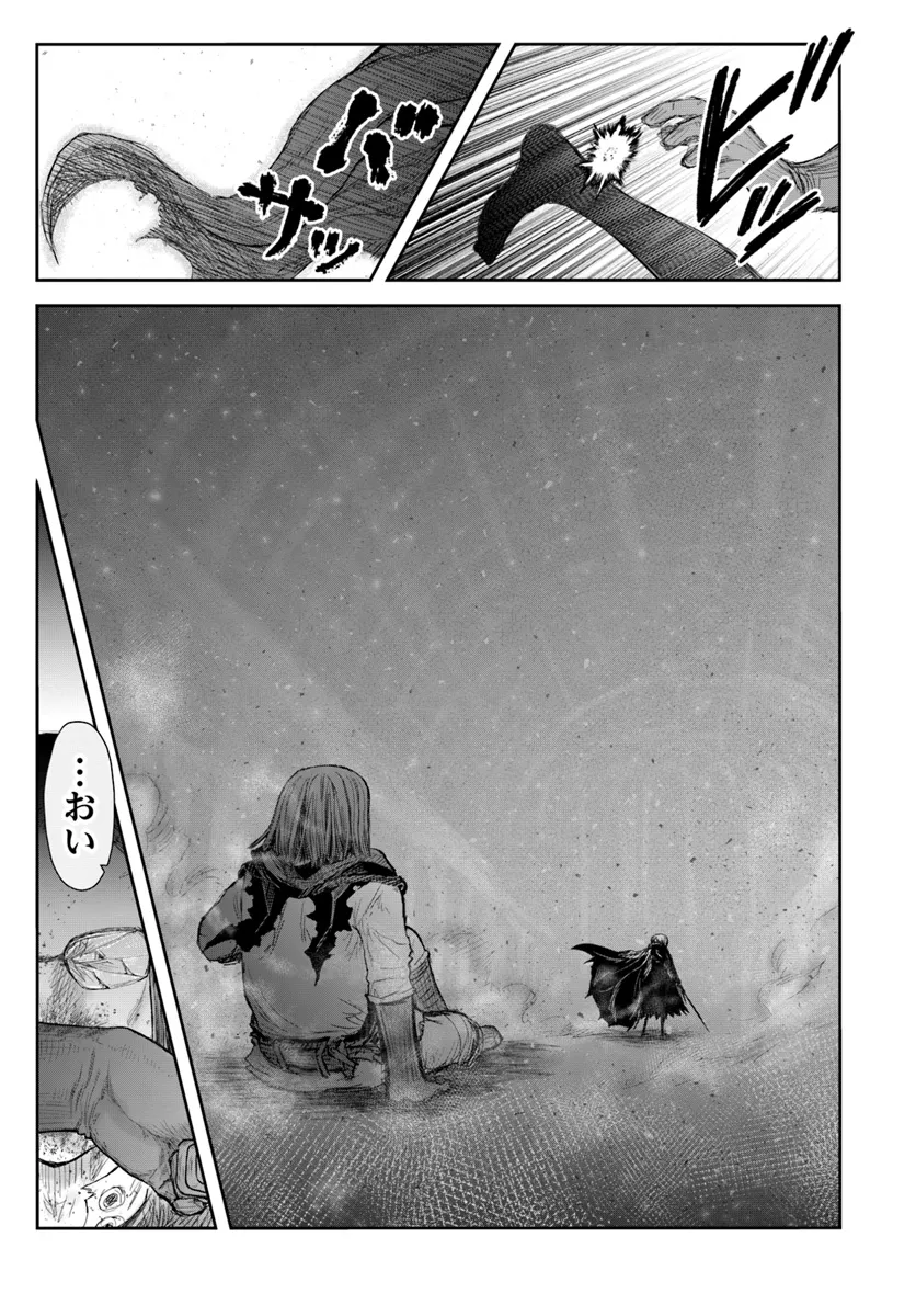 异世界舅舅,異世界おじさん Chap 58 - Next Chap 59