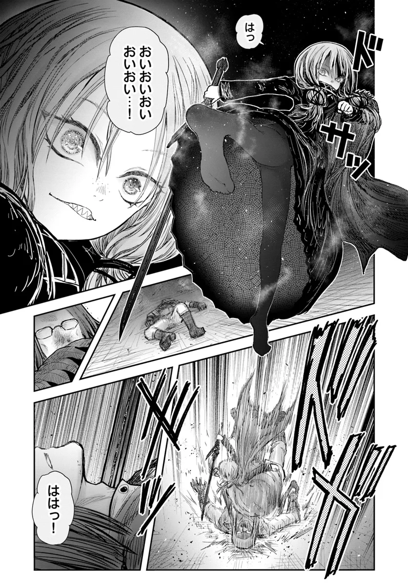 异世界舅舅,異世界おじさん Chap 58 - Next Chap 59