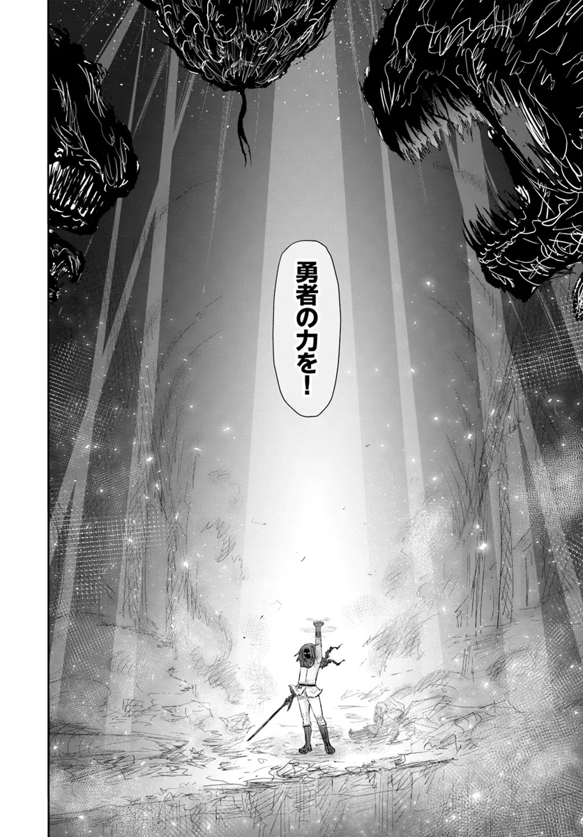 异世界舅舅,異世界おじさん Chap 59 - Next Chap 60