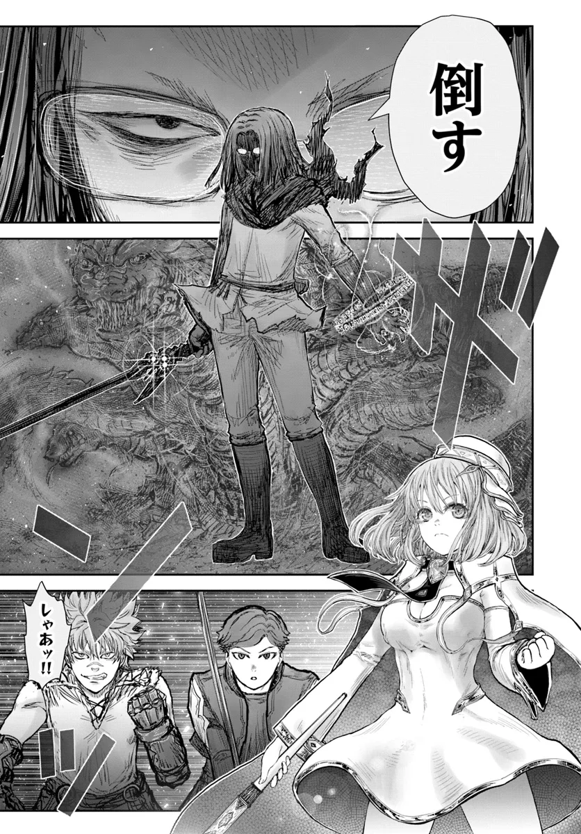 异世界舅舅,異世界おじさん Chap 59 - Next Chap 60