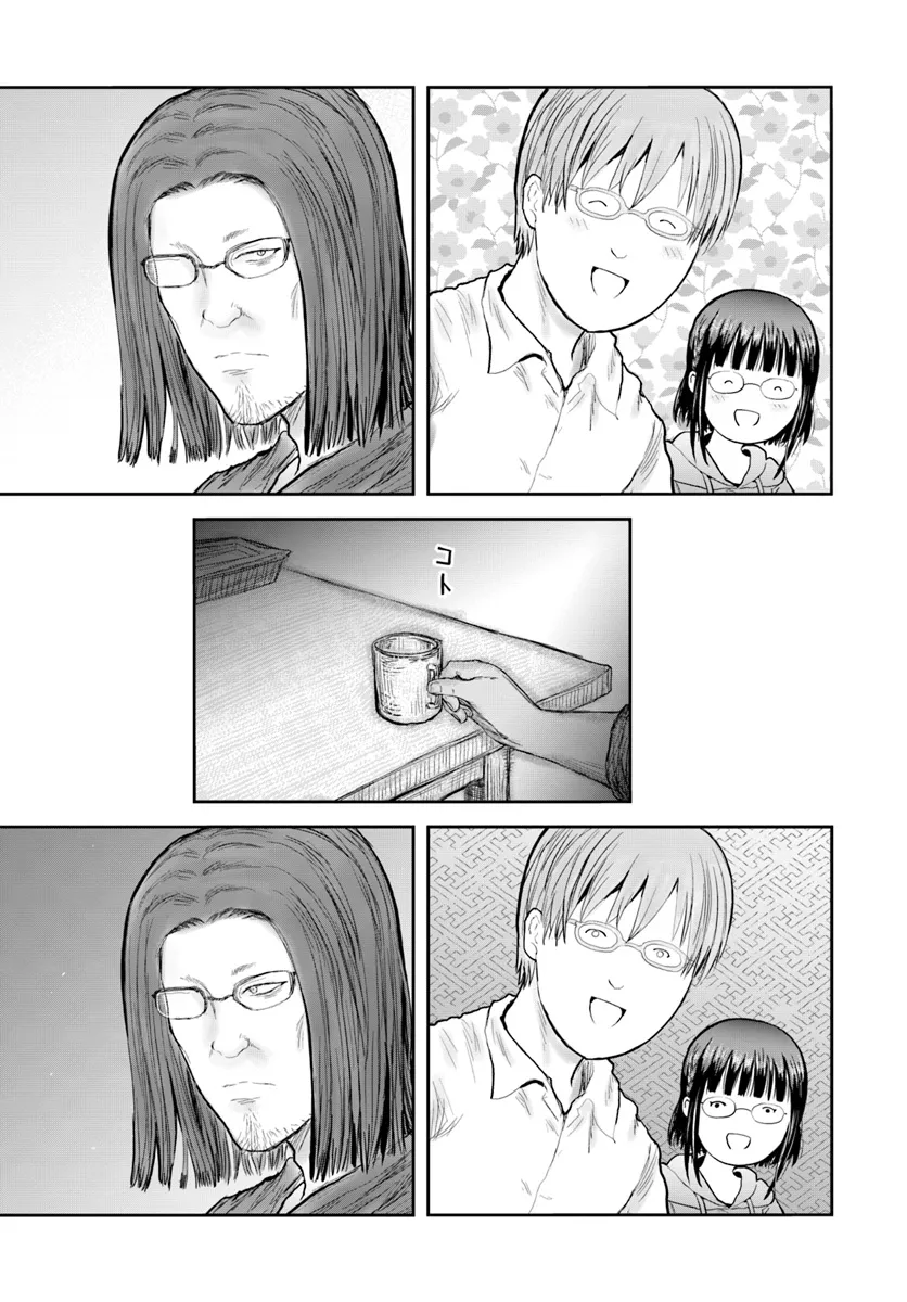 异世界舅舅,異世界おじさん Chap 59 - Next Chap 60