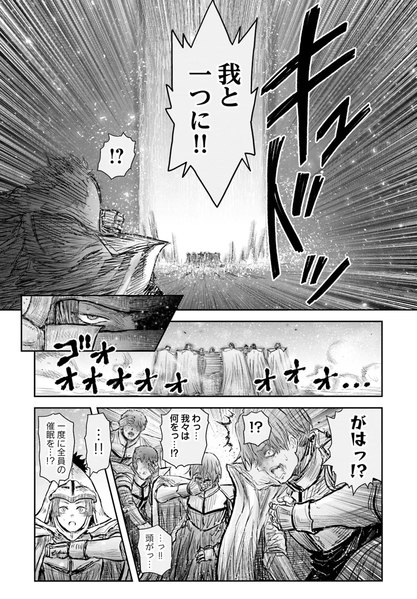 异世界舅舅,異世界おじさん Chap 59 - Next Chap 60