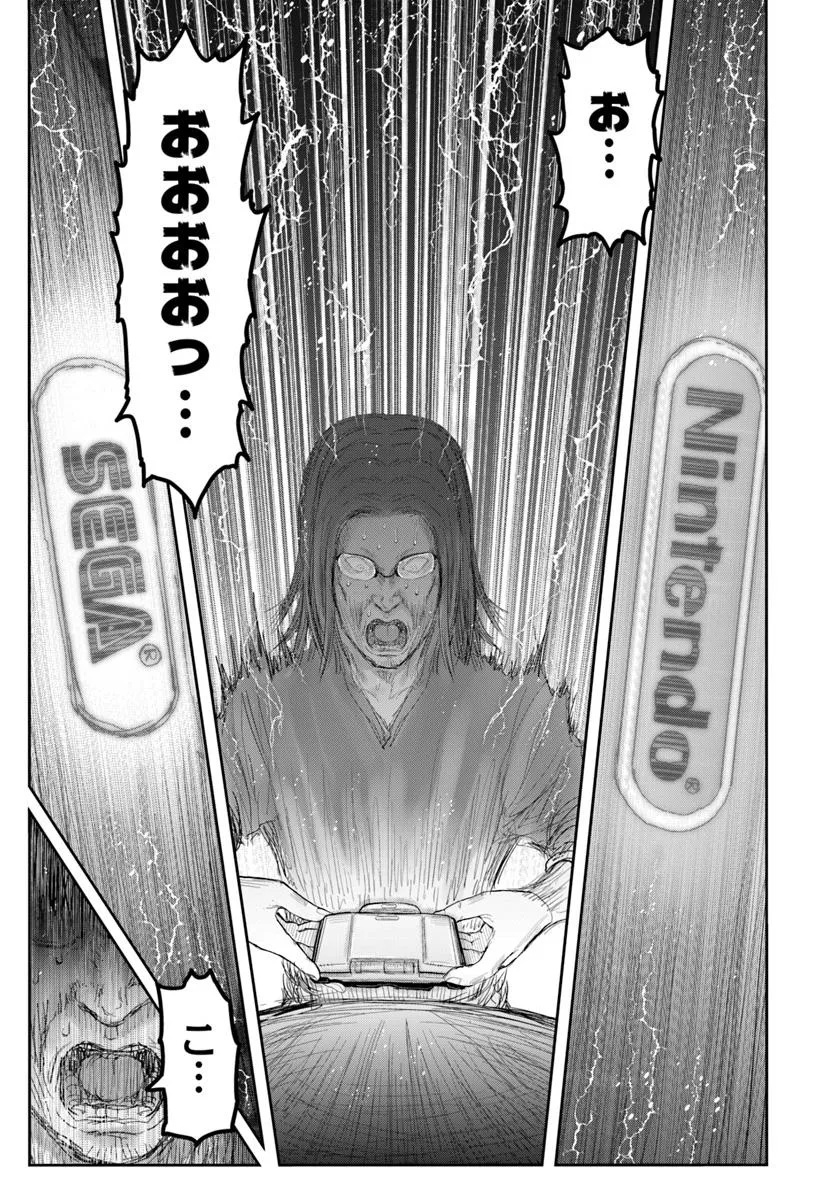 异世界舅舅,異世界おじさん Chap 67 - Next Chap 68