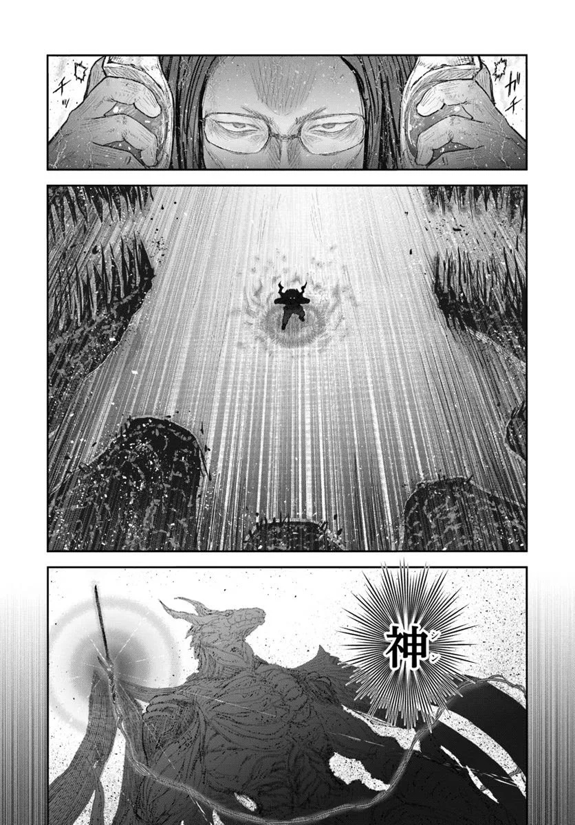 异世界舅舅,異世界おじさん Chap 64 - Next Chap 65