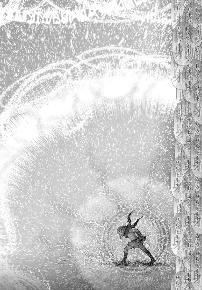 异世界舅舅,異世界おじさん Chap 64 - Next Chap 65