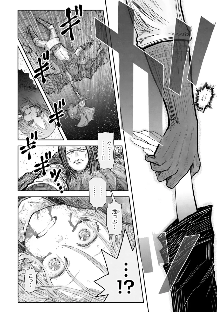 异世界舅舅,異世界おじさん Chap 60 - Next Chap 61