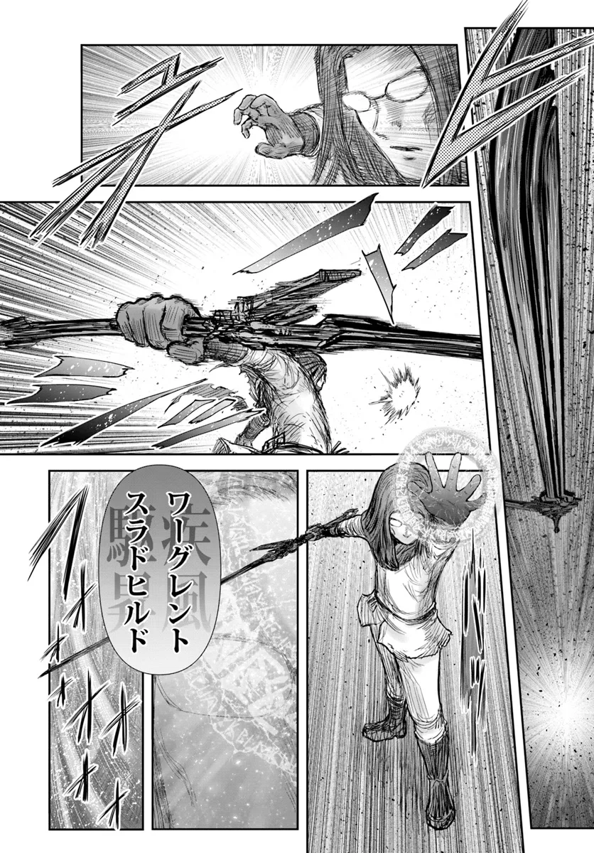 异世界舅舅,異世界おじさん Chap 60 - Next Chap 61