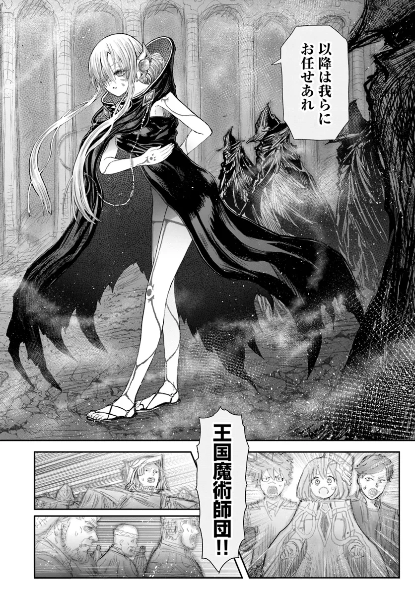 异世界舅舅,異世界おじさん Chap 60 - Next Chap 61