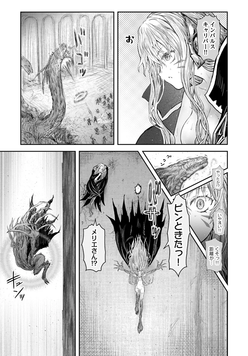 异世界舅舅,異世界おじさん Chap 61 - Next Chap 62