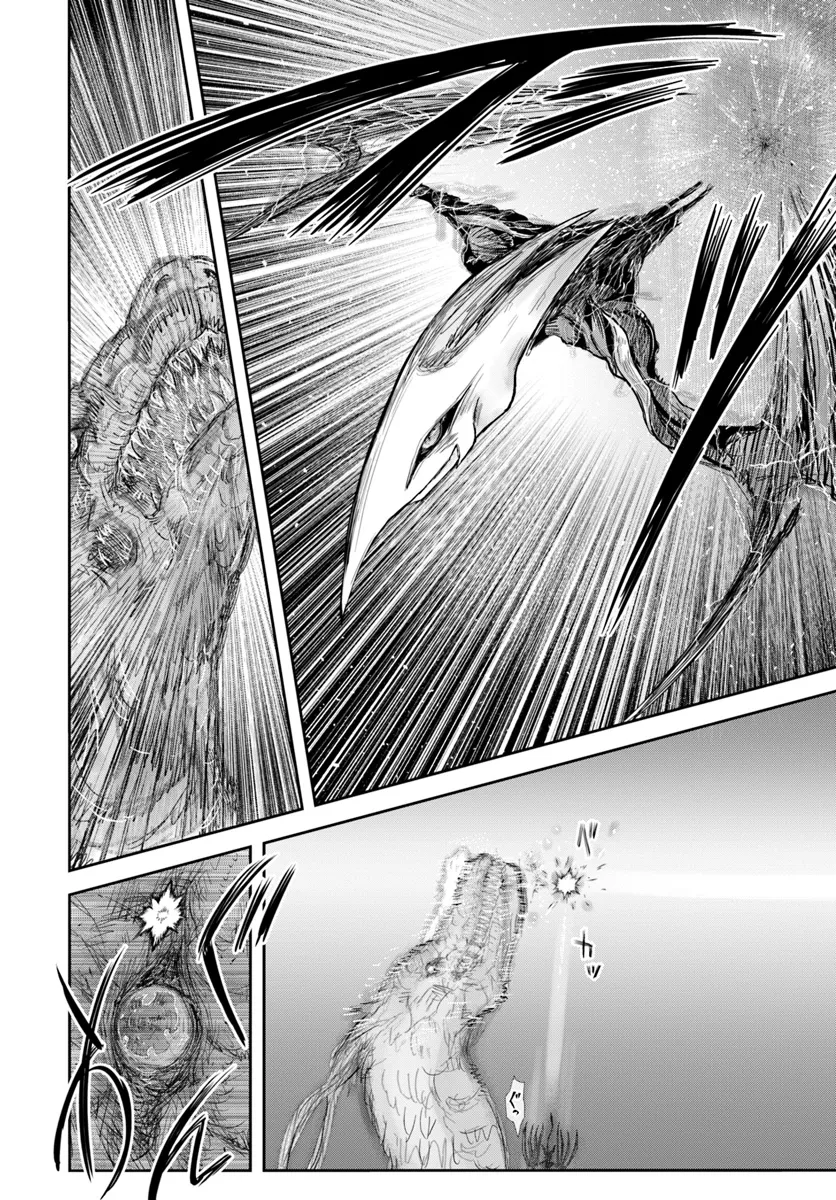 异世界舅舅,異世界おじさん Chap 61 - Next Chap 62