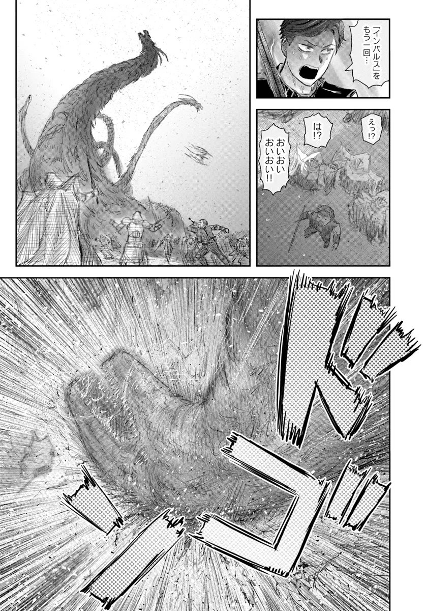 异世界舅舅,異世界おじさん Chap 61 - Next Chap 62