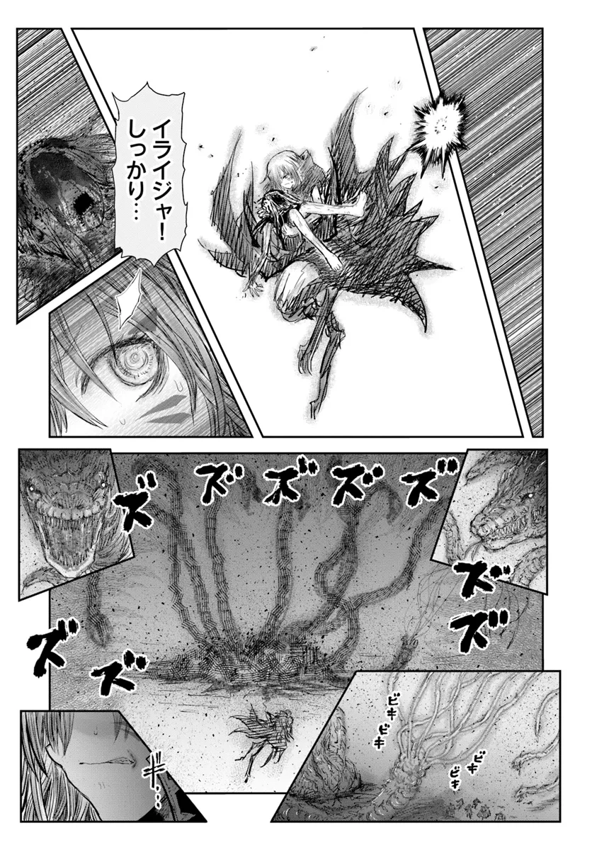 异世界舅舅,異世界おじさん Chap 61 - Next Chap 62