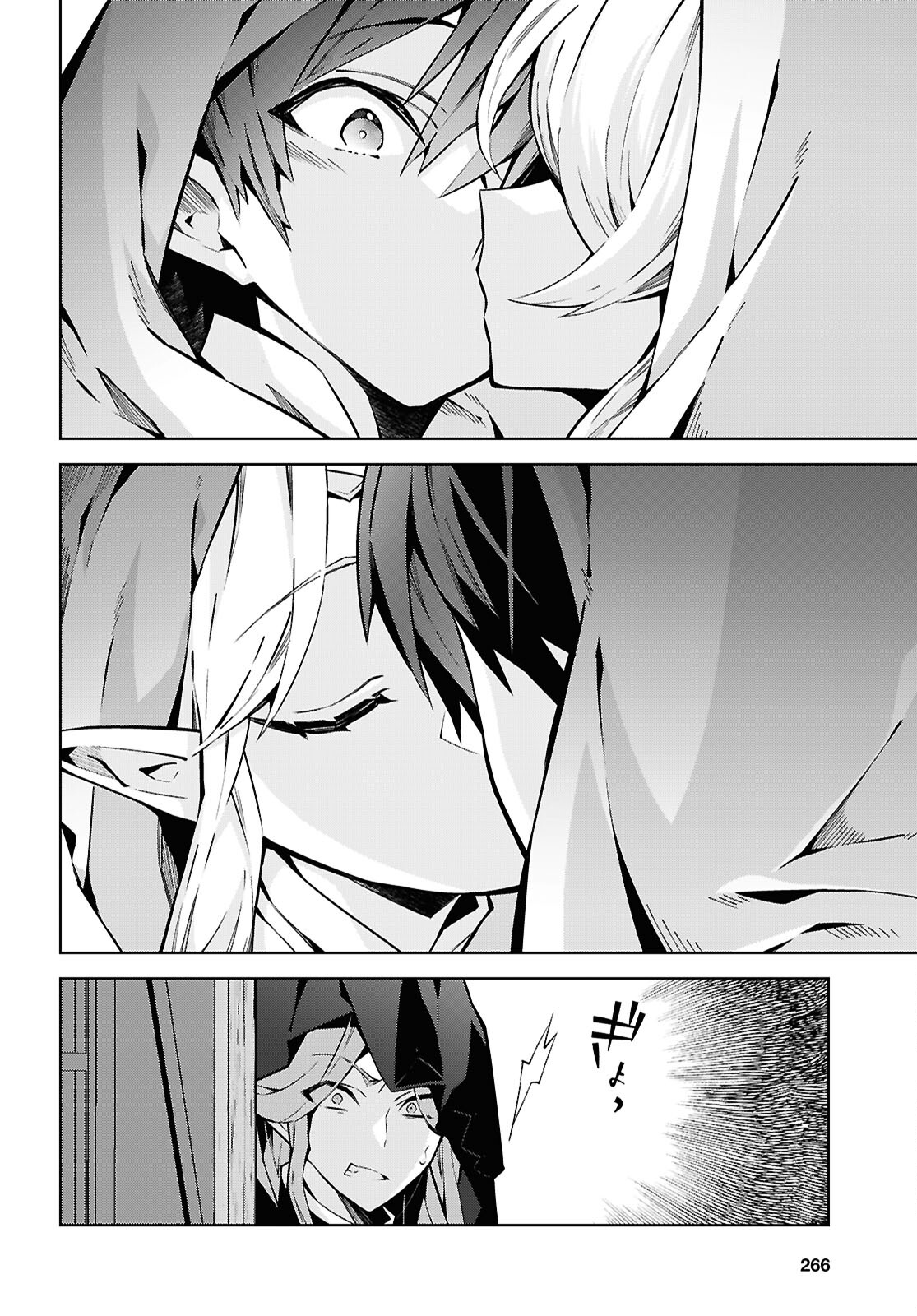 异世界超能魔术师,異世界チート Chap 86 - Next Chap 87