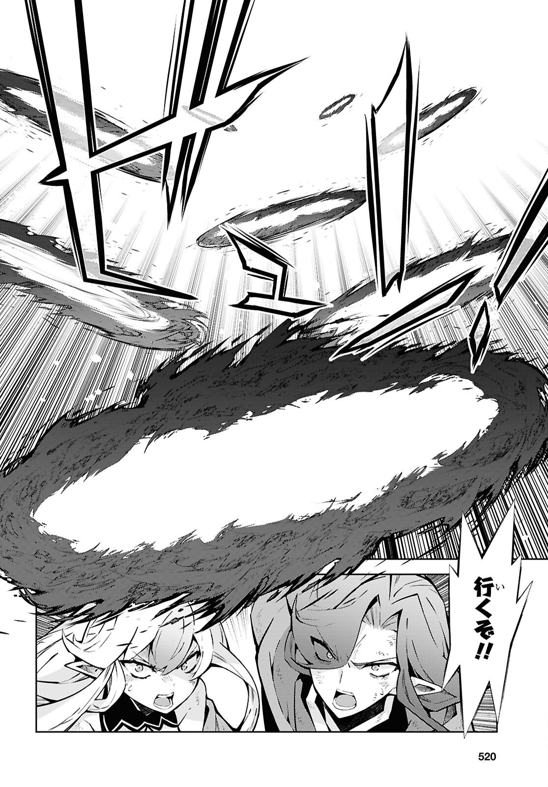 异世界超能魔术师,異世界チート Chap 89 - Next Chap 90