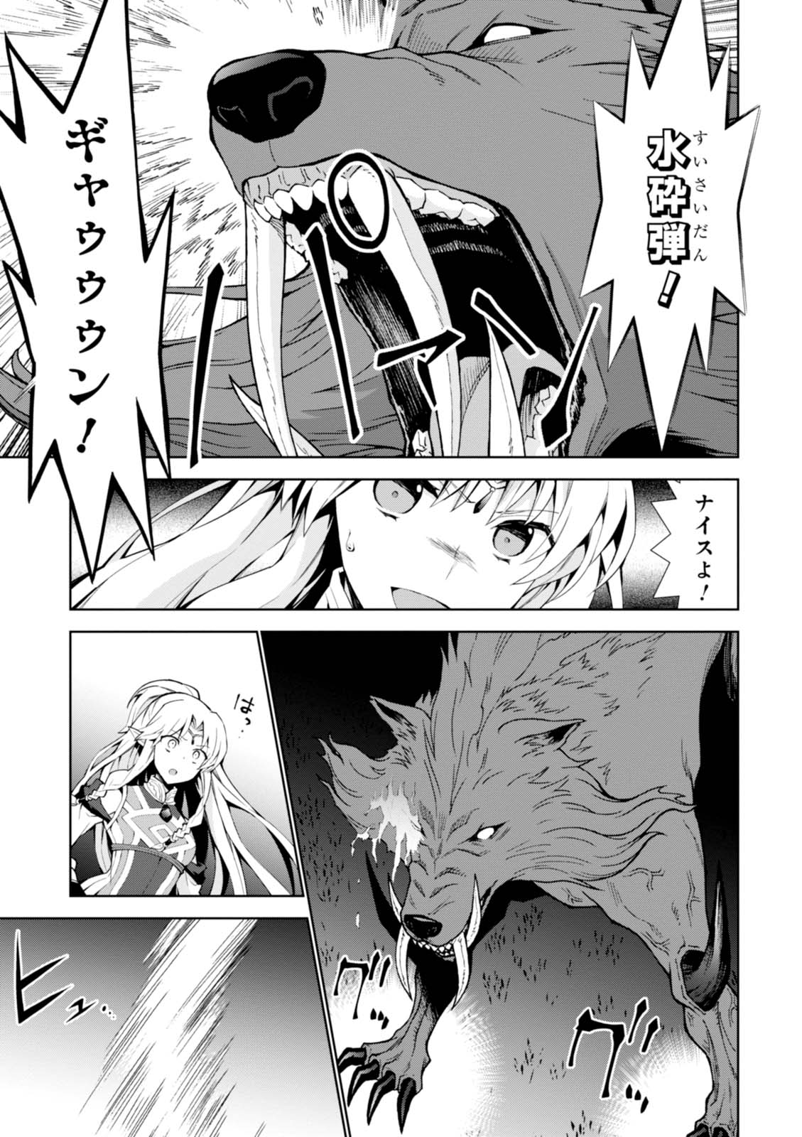 异世界超能魔术师,異世界チート Chap 9 - Next Chap 10