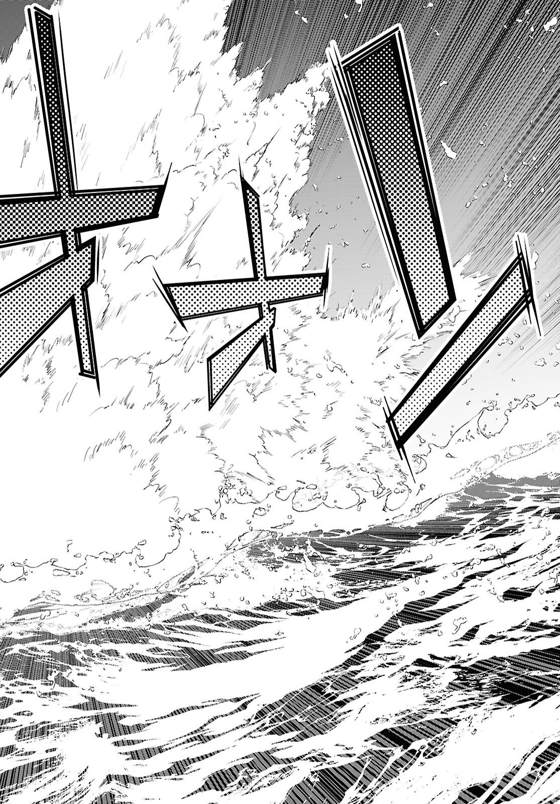 异世界超能魔术师,異世界チート Chap 90 - Next Chap 91