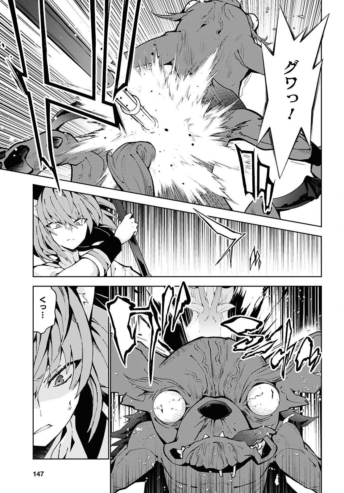 异世界超能魔术师,異世界チート Chap 95 - Next Chap 96