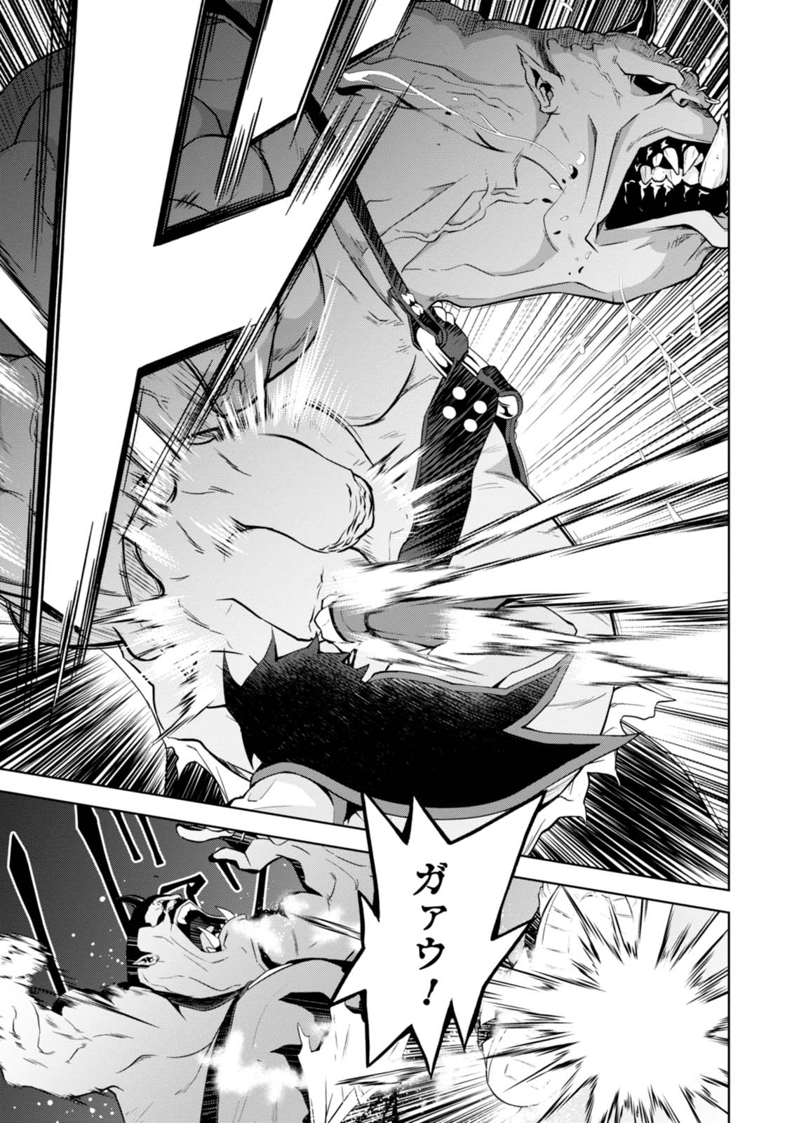 异世界超能魔术师,異世界チート Chap 10 - Next Chap 11