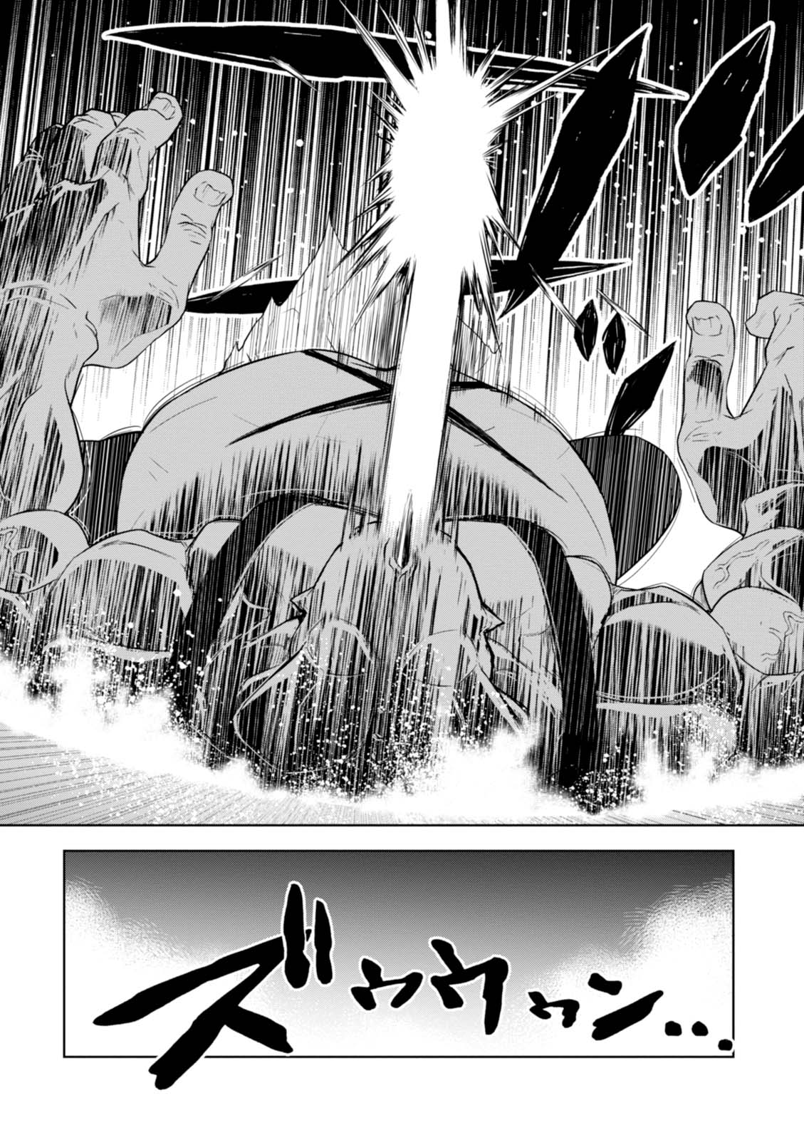 异世界超能魔术师,異世界チート Chap 10 - Next Chap 11