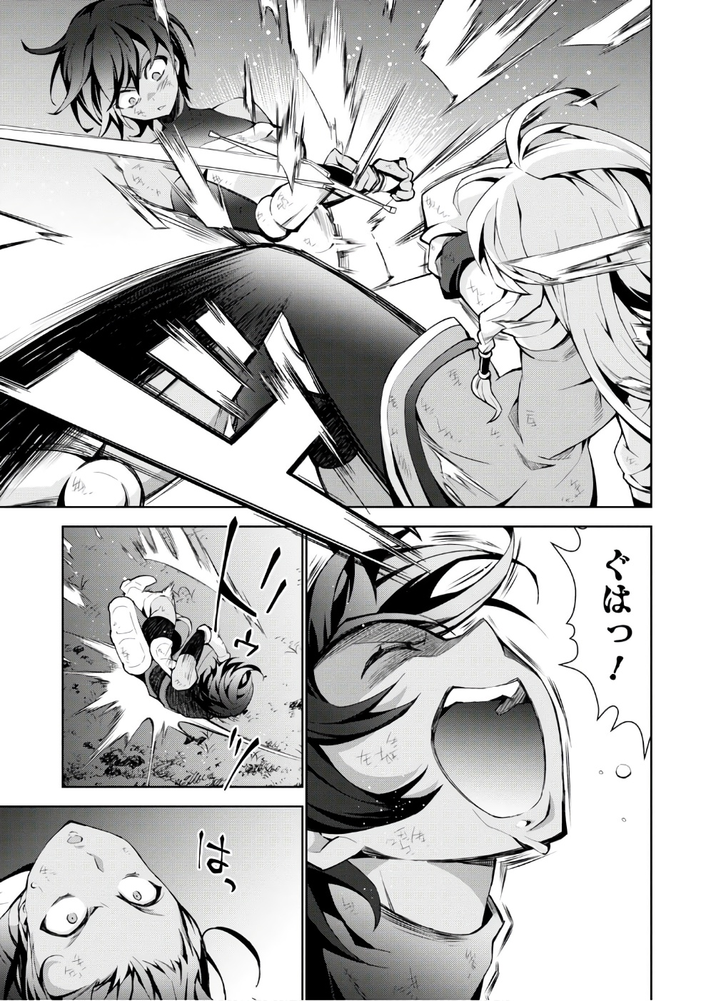 异世界超能魔术师,異世界チート Chap 14 - Next Chap 15