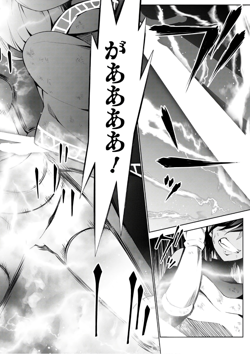 异世界超能魔术师,異世界チート Chap 14 - Next Chap 15