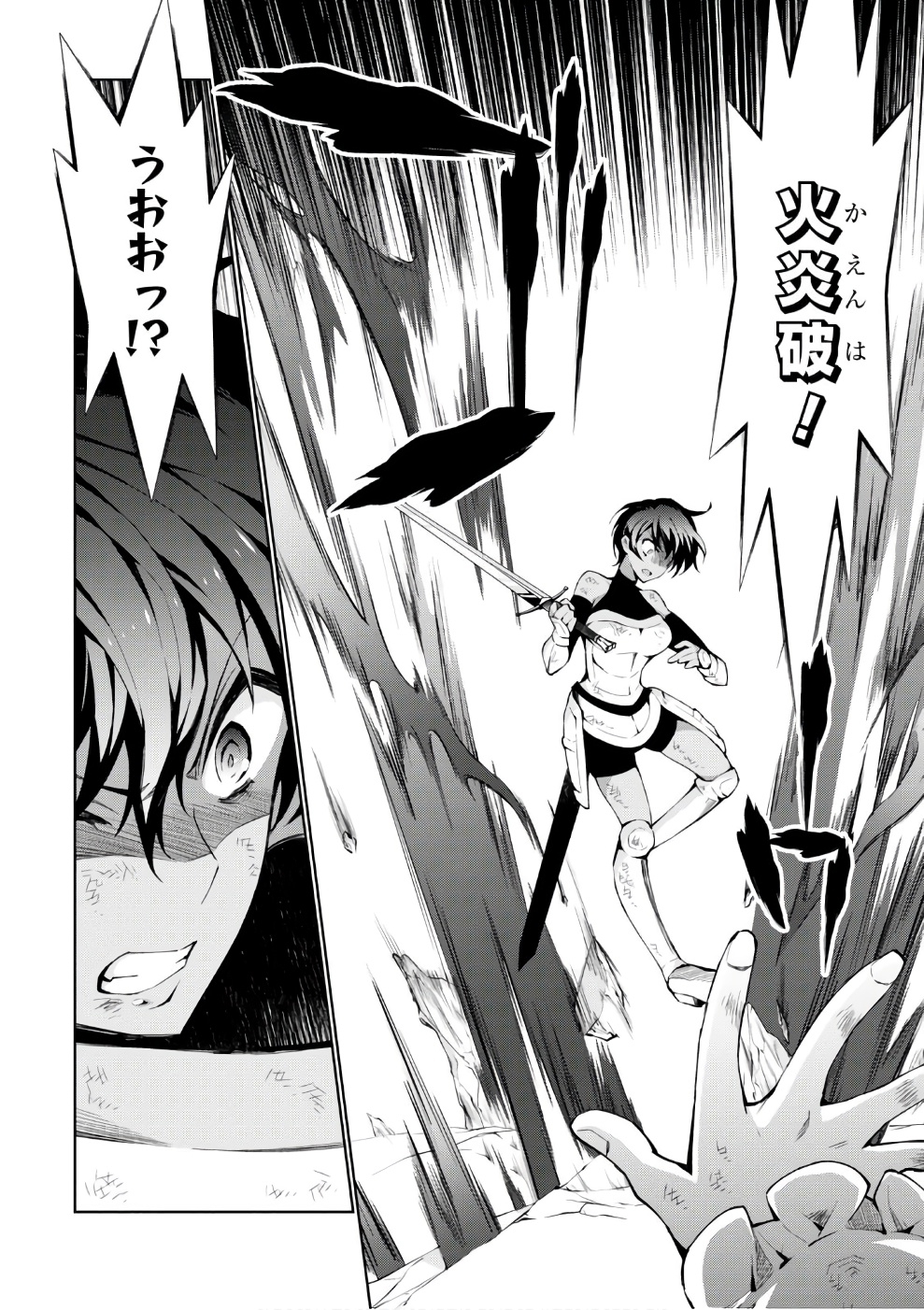 异世界超能魔术师,異世界チート Chap 14 - Next Chap 15