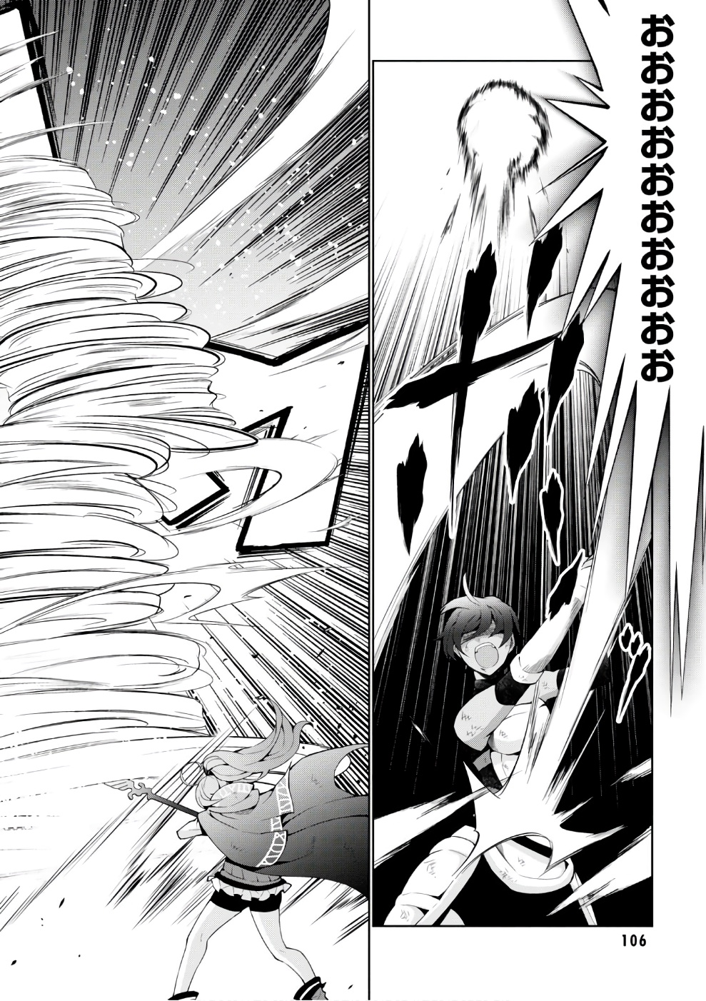 异世界超能魔术师,異世界チート Chap 14 - Next Chap 15