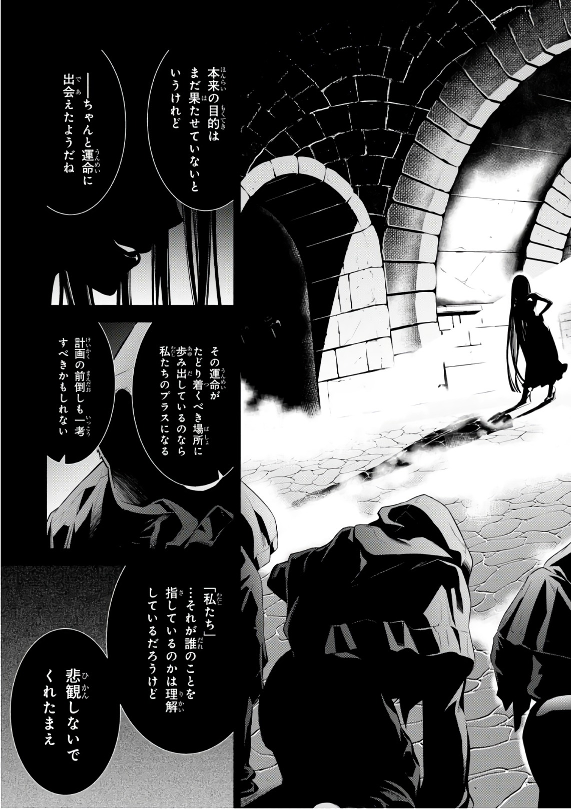 异世界超能魔术师,異世界チート Chap 16 - Next Chap 17